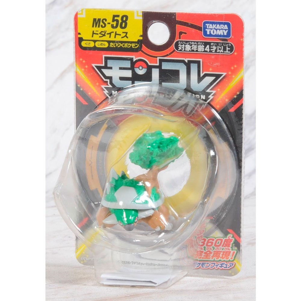 POKEMON MONCOLLE TORTERRA MS-58 | TAKARA TOMY POKEMON MONCOLLE TORTERRA MS-58 | TAKARA TOMY